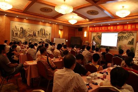 温州赛颖网络科技
